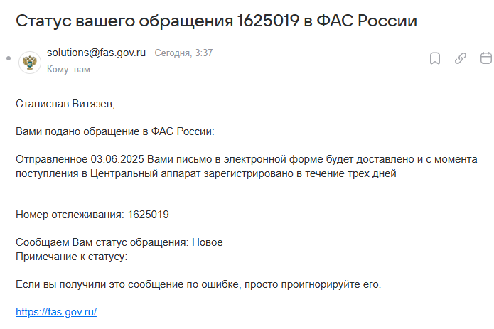 2025 06 03 03 35 59 png