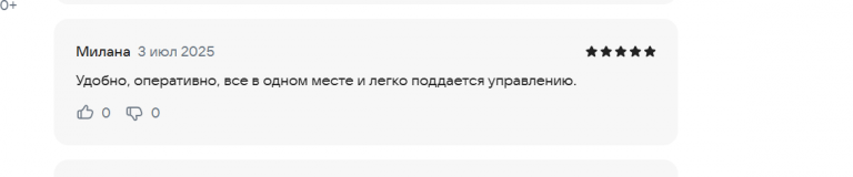 2025 07 03 18 49 53 png