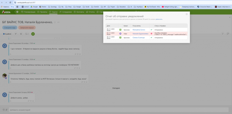 2025 11 03 11 16 51 png