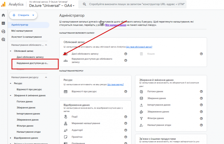 2025 11 25 17 00 48 png