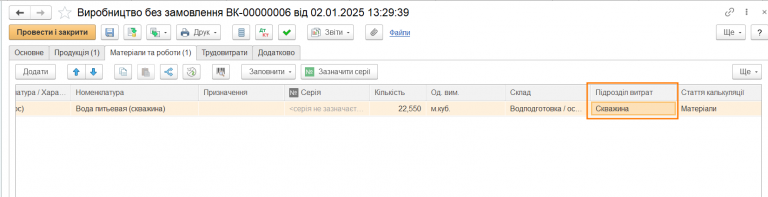 2025 11 26 12 58 44 png