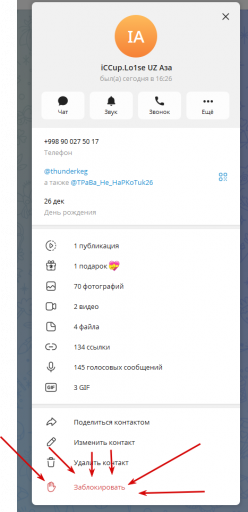 2026 03 19 16 28 43 png