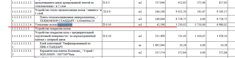 2025 12 04 16 43 33 png