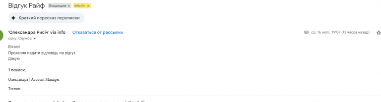 Screenshot 262 png