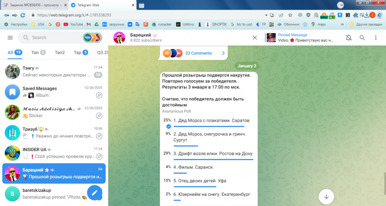 2026 01 03 11 35 34 png