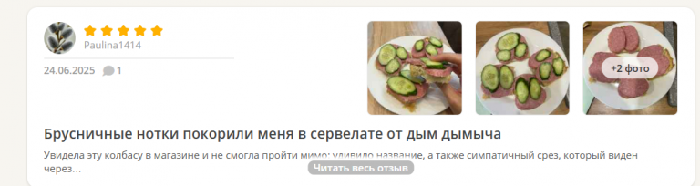 2025 07 07 18 56 48 png