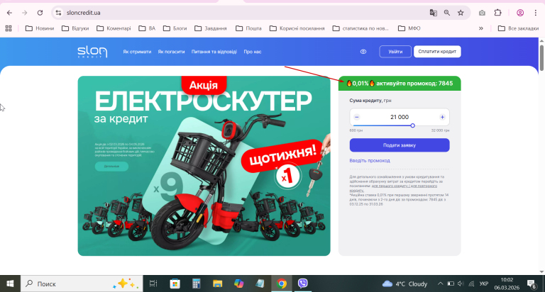 2026 03 06 10 02 26 png