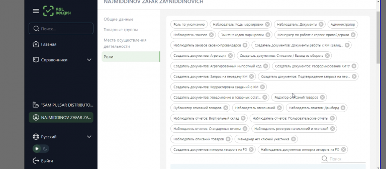 2025 12 03 14 28 02 png