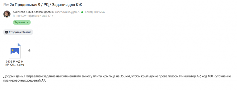 2026 04 14 14 55 26 png