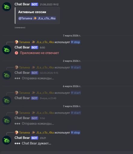 2026 03 07 23 25 24 png