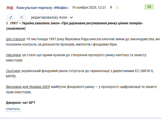 2025 11 19 12 23 51 png