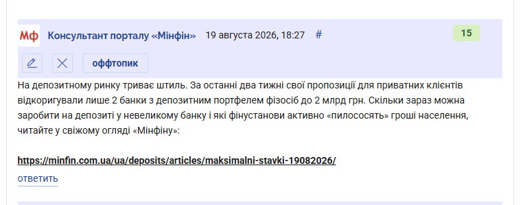 2026 08 19 18 28 05 png