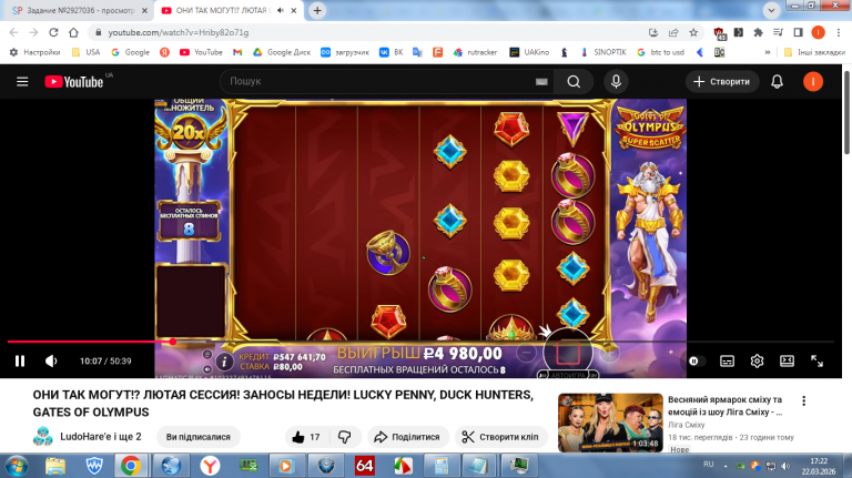 2026 03 22 17 22 58 png