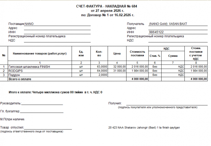 2026 04 27 19 20 14 png