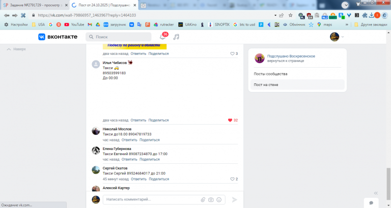 2025 10 24 11 35 10 png