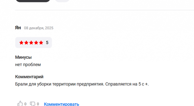 2026 01 12 08 22 13 png