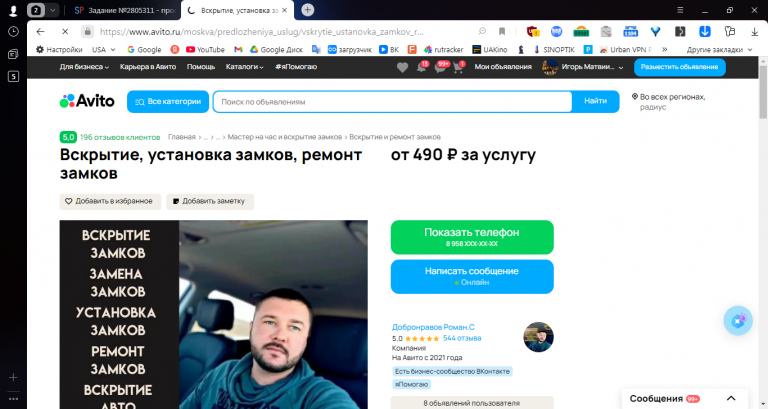 2025 11 07 15 17 21 png