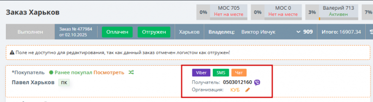 2025 11 05 13 03 52 png