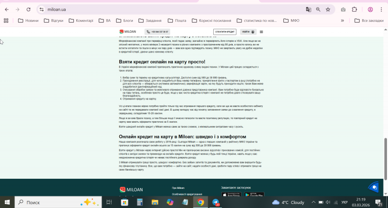 2026 03 03 21 19 43 png