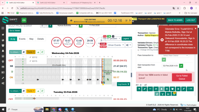 2026 02 11 14 25 49 png