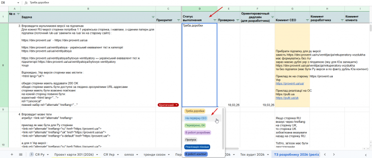 2026 03 17 18 17 20 png