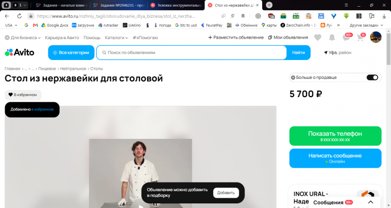 2026 07 03 16 15 52 png