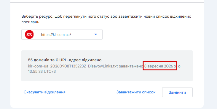 2026 09 08 13 55 59 png