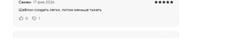 2026 02 17 13 12 33 png