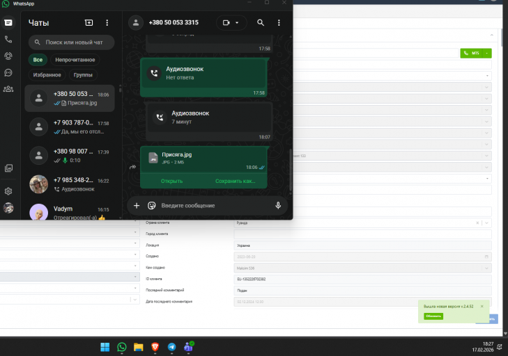 2026 02 17 18 27 47 png