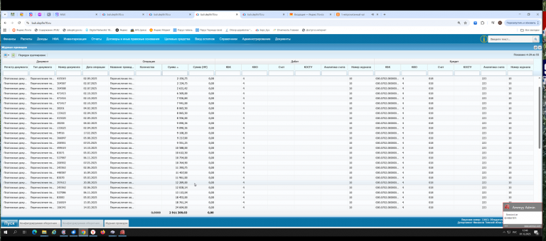 2025 12 01 12 48 16 png