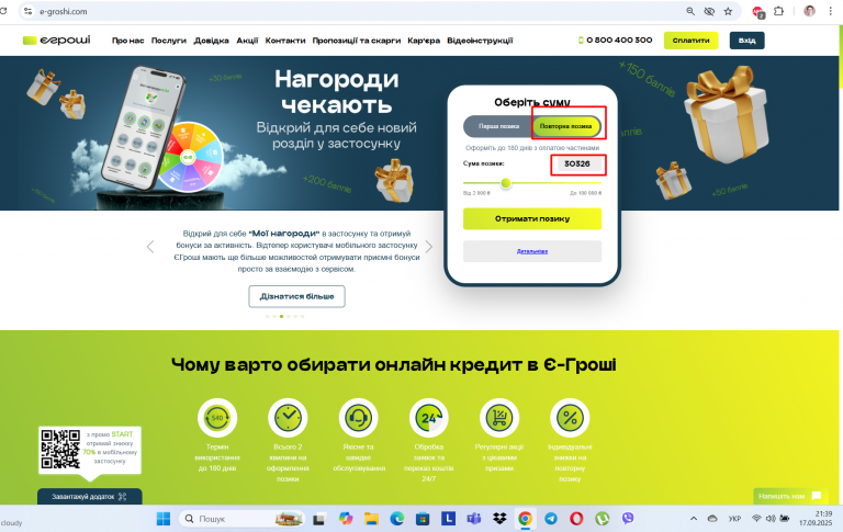 Screenshot 83 png