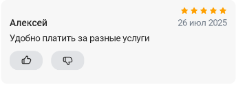 2025 07 26 23 47 08 png