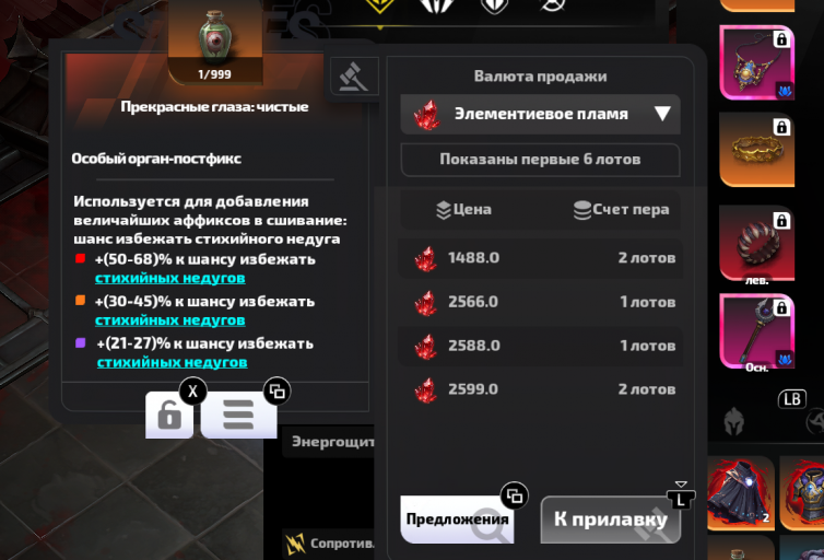 2026 01 30 13 26 39 png