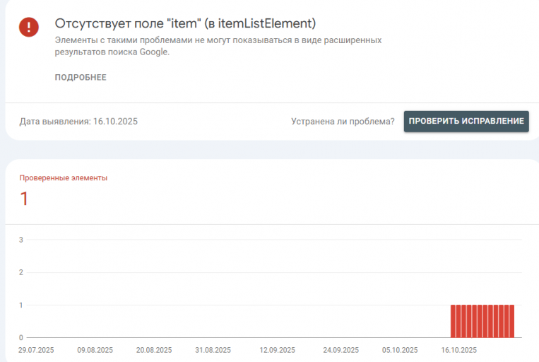 2025 10 27 12 06 41 png