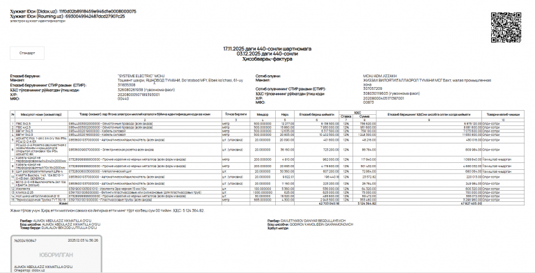 2025 12 11 09 50 44 png