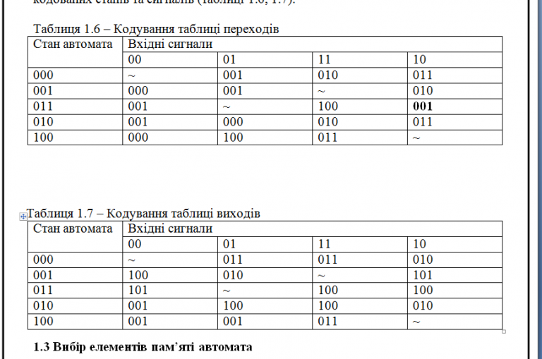 2025 11 22 20 52 28 png