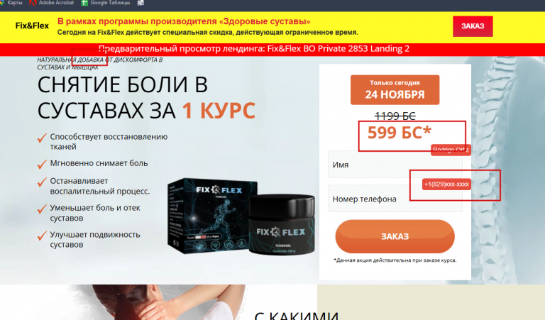 2025 11 24 15 29 34 png