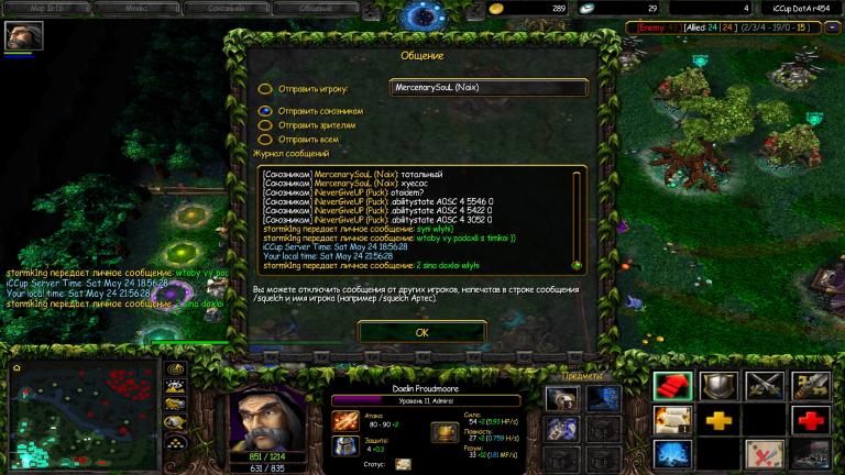 stormk1ng mute ls jpg