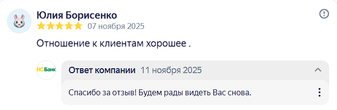 2025 11 11 11 26 57 png