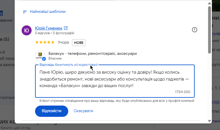 2026 07 24 17 52 18 png