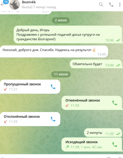 2025 06 11 11 50 26 png