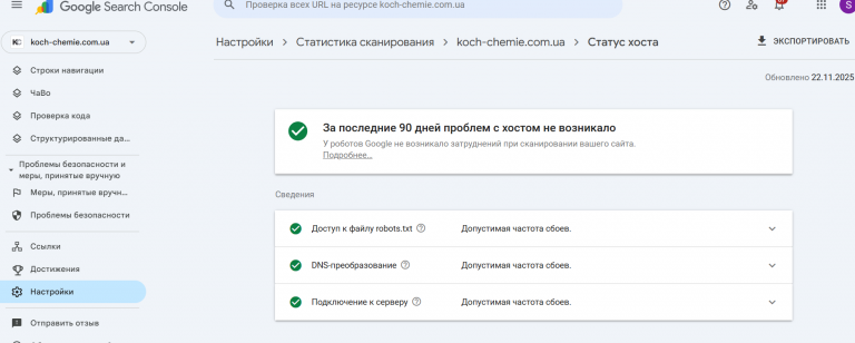 2025 11 24 10 09 03 png