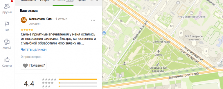 2025 11 17 16 22 06 png