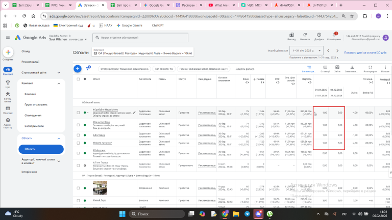 2026 02 06 14 04 35 png