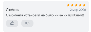 2026 03 03 00 31 17 png