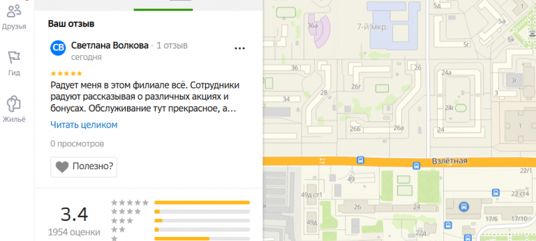 2025 11 16 16 37 10 png