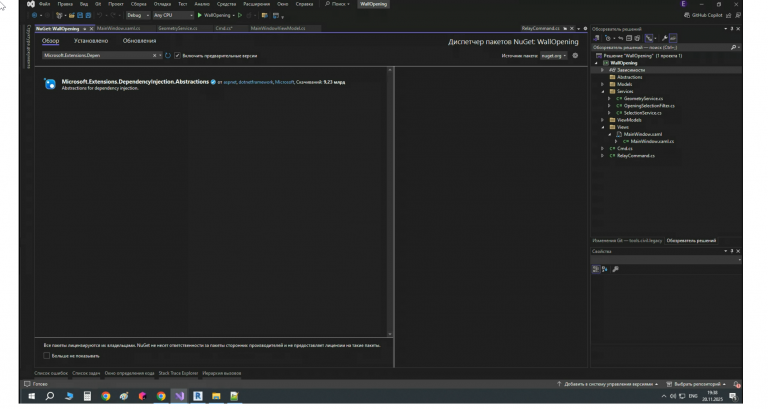 2025 12 14 14 12 52 png