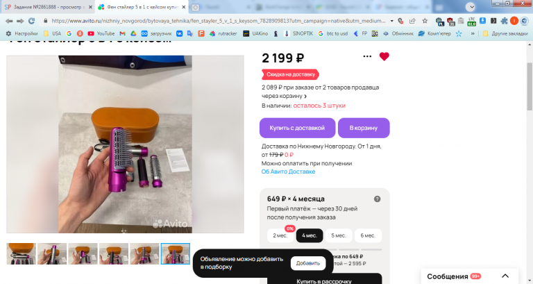 2026 01 09 12 48 38 png