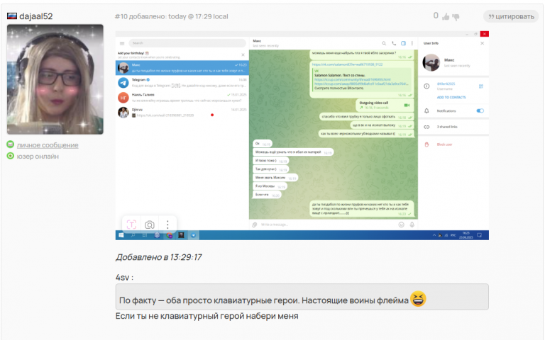 Снимок экрана 2025 06 23 164712111 png