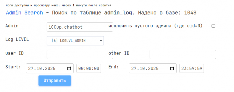 2025 11 17 14 54 01 png